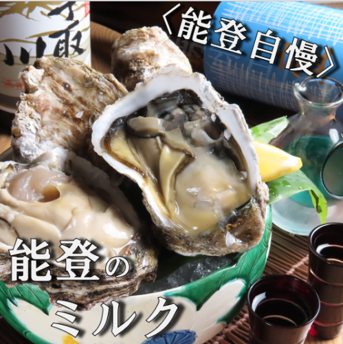 市場直送！鮮度抜群！