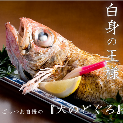 金沢と言えば『のど黒』！