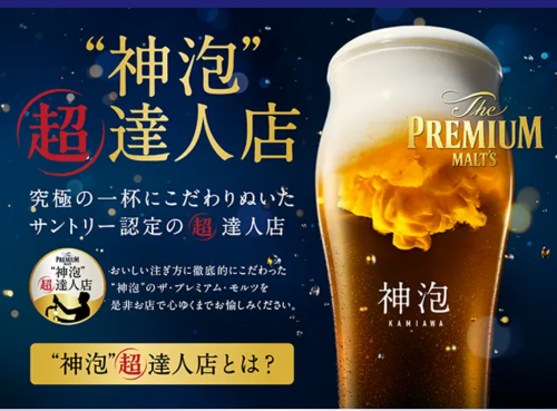 Kamibu [super] 大師認證店(·∀·)