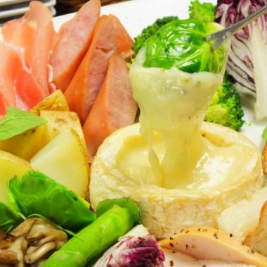 【当日OK!女子会プラン】2H飲放付★チーズフォンデュコース全7品♪⇒3500円!