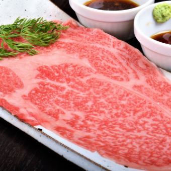 Japanese black beef large format roasted rib sauce
