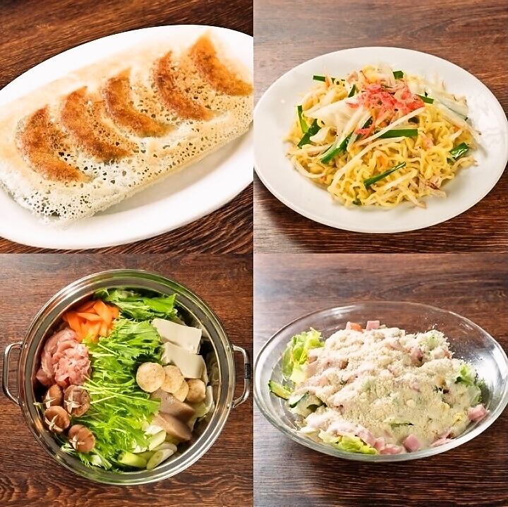 飲み放題90分付きコースを2480円(税込)～ご用意しております♪