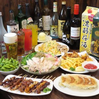 「生あり120分食べ放題コース」焼き餃子＆そば＆ご飯物はお代わり自由！90分飲み放題付2980円！