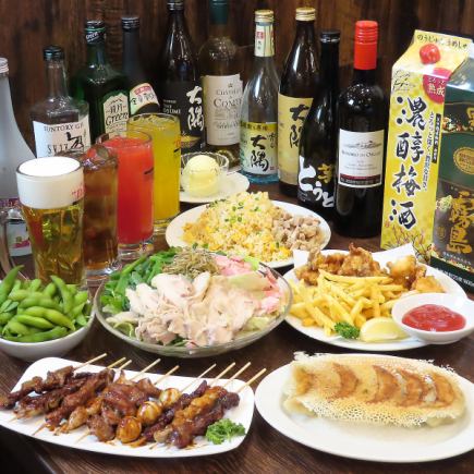 「生あり120分食べ放題コース」焼き餃子&そば&ご飯物はお代わり自由!90分飲み放題付2980円!