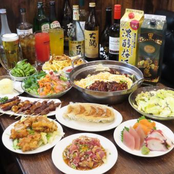 【生あり飲み放題90分】『4680円コース』海鮮サラダや選べるお鍋等 全12品　4680円！