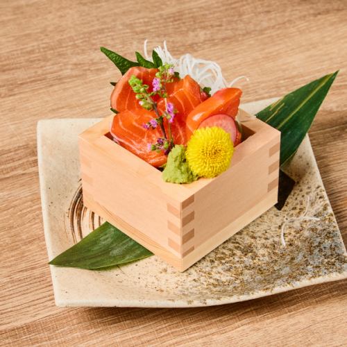 特選　サーモン枡盛り 3貫