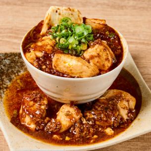 四川溢れ麻婆豆腐