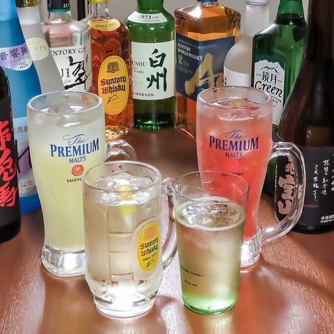 単品飲み放題がお得