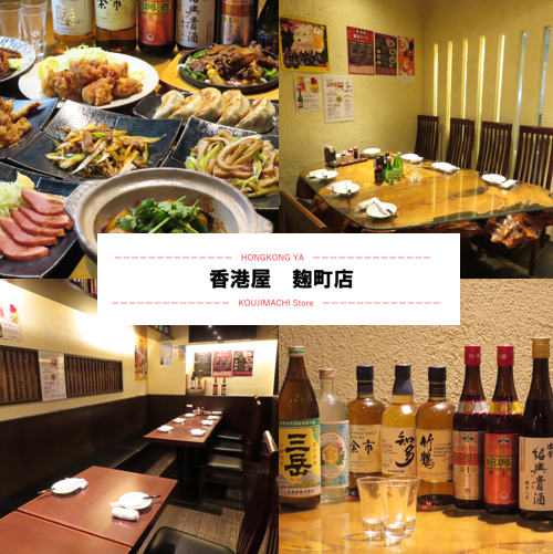 洗練された中華が味わえる。