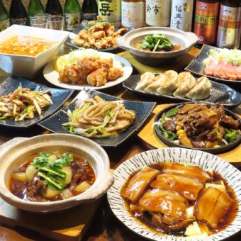 今年忘年会の最強一推し～♪ 香港屋スペシャルプレミアムコース全10品5980「生ビール付き2H飲放