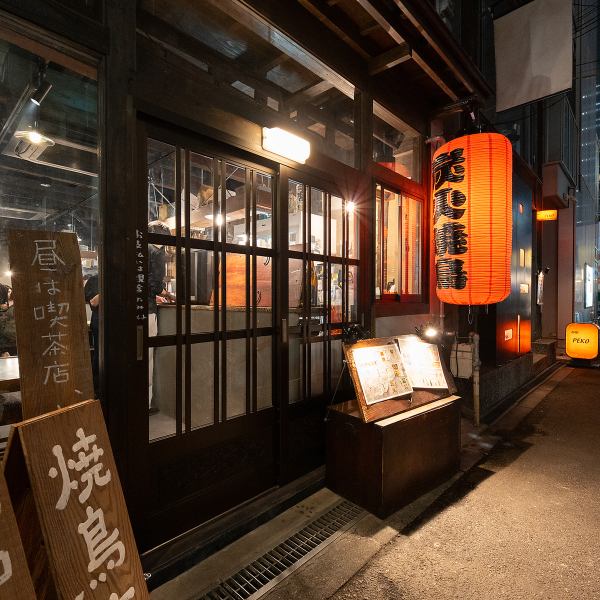 阪急梅田駅や地下鉄中津駅から徒歩約5分の茶屋町に位置する当店は、アクセスも抜群です。駅近ながら、静かな古民家風の空間で、都会の喧騒を感じさせません。仕事帰りやお買い物のついでにも立ち寄りやすく、気軽にお立ち寄りいただけます。皆様のご来店を心よりお待ちしております。