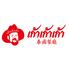 タイ屋台999日比谷店