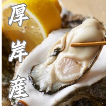 【豪華海鮮】NORTHのWELCOME北海道海鮮大宴会120分飲み放題付きプラン