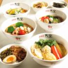 【平日ランチ限定(11:00-15:00)】