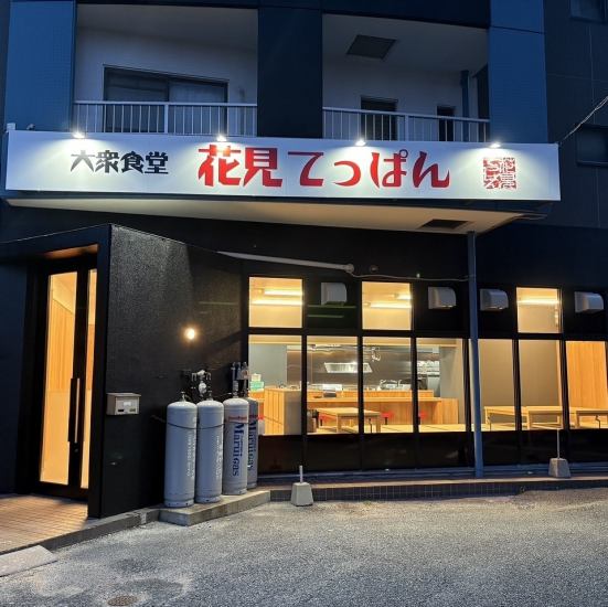 大衆酒場でありながらもモダンな内装♪お気軽にお越しください！