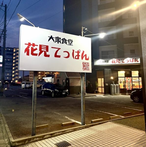 ≪アクセス情報≫ＪＲ鹿児島本線『千鳥駅』西口より徒歩約10分の場所に位置する当店！店舗前に駐車場もご用意しておりますので、お車でのご来店も安心です♪皆様のご予約・ご来店を心よりお待ちしております！
