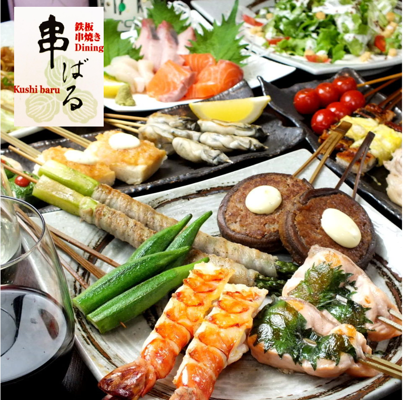 Sake goes on ♪ Enjoy the owner's special iron plate skewers ... We are proud of the variety of skewers! Cheap and delicious ◎