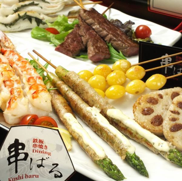 [All-you-can-drink for 120 minutes +1,500 yen!] Recommended for banquets♪ 10 types of teppanyaki! Skewered banquet course 6,000 yen