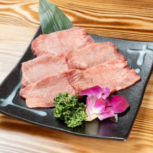 特選塩タン