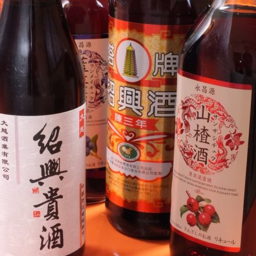 A wide variety of sake