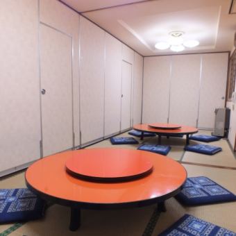 Seats where you can take off your shoes and relax.Ideal for banquets around a round table!