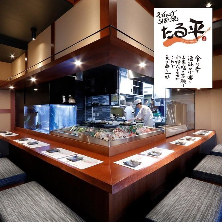 こだわりの食材を炉端焼きでじっくりと素材の旨みを♪新鮮なお魚や、獲れたて野菜など