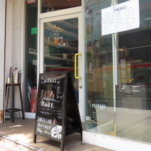 カフェとバーの融合