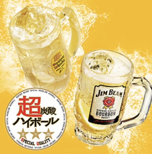 今話題！超炭酸ハイボール★のどごしがたまらない！！