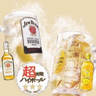 【2時間飲み放題コース】生ビールあり!豊富なメニューからドリンクが選びたい放題1749円(税込)