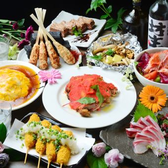5~7月【クーポン利用で500円OFF】"飲み放題付"酒場コース/4500円⇒4000円へ
