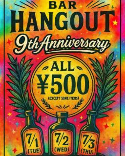 どーもー、HANGO