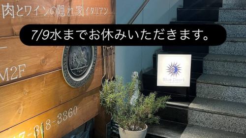 臨時休業のお知らせ
7/9までおやすみいただきます。何卒よろしくお願いします。
ご予約はホームページから承ります！

▪️Blue Doors 本八幡店（ブルードアーズ）▪️ 
　　
〒272-0021 
千葉県市川市八幡3-27-22ニューイーストビルM2F
TEL:047-318-3860

ご予約は公式ホームページより承っております。トップページへGO！
https://bluedoors-motoyawata.owst.jp/

【営業時間】
月〜木　　　17時〜23時
金土・祝前日　17時〜24時
日　　　　　17時〜23時
【定休日】
火　臨時休業はInstagramで発信します。

 #ブルードアーズ
#bluedoors 
#イタリアン 
#ソムリエ　
#本八幡　

https://bluedoors-motoyawata.owst.jp/