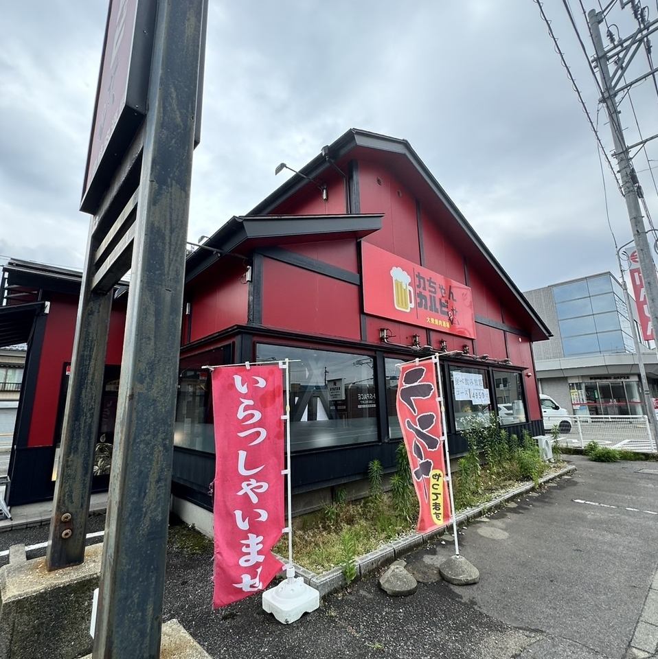 豚鶏2時間食べ飲み放題4,950円★