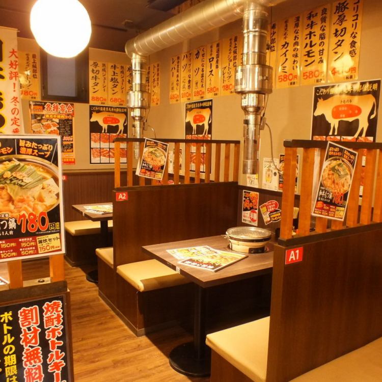 ホルモンとタンとカルビの専門店 ほるたん屋 美濃店 公式