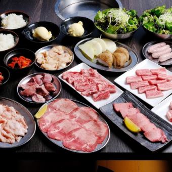 ◆Horutanya享受套餐◆ 3,500日元 *仅限烹饪