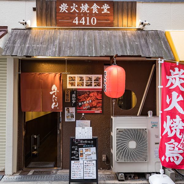 大人数でのご利用をご検討の方には、お店の貸切も承っております！10名様以上で、事前にご相談いただければ貸切大歓迎です◎会社宴会や歓送迎会などの各種ご宴会から、気の合う仲間とのプライベートな集まりやパーティーまで、様々なシーンにご利用いただけます。詳細やご予算など、まずはお気軽にご相談ください♪