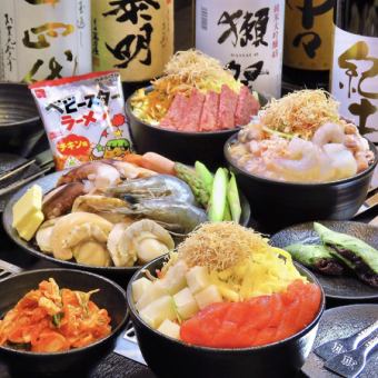 ≪2.5 hours of all-you-can-drink included≫ For various banquets! Medium Daruma course♪ 7 dishes in total [5,000 yen including tax]