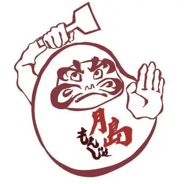 お盆期間の営業時間変更のお知らせ