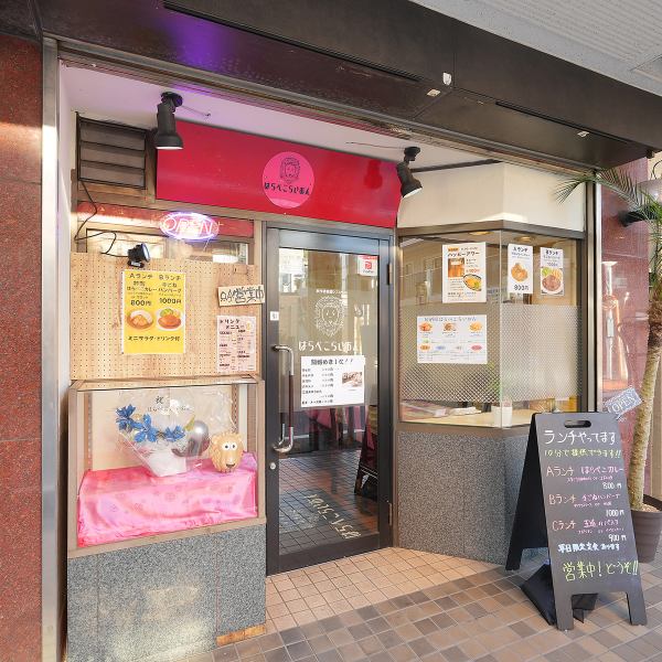 広々とした開放感あふれる店内は、大人数での大規模宴会に最適です。店舗貸切も可能で、周りを気にせずプライベートな空間で一体感のあるパーティーが叶います。会社の歓送迎会や結婚式の二次会など、大勢で集まる特別なシーンを華やかに演出◎幹事様のご要望にも柔軟に対応しますので、まずは気軽にご相談ください。