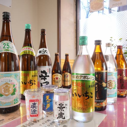 友人との飲み会に最適◎