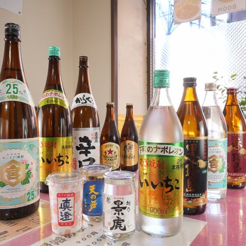 友人との飲み会に最適◎