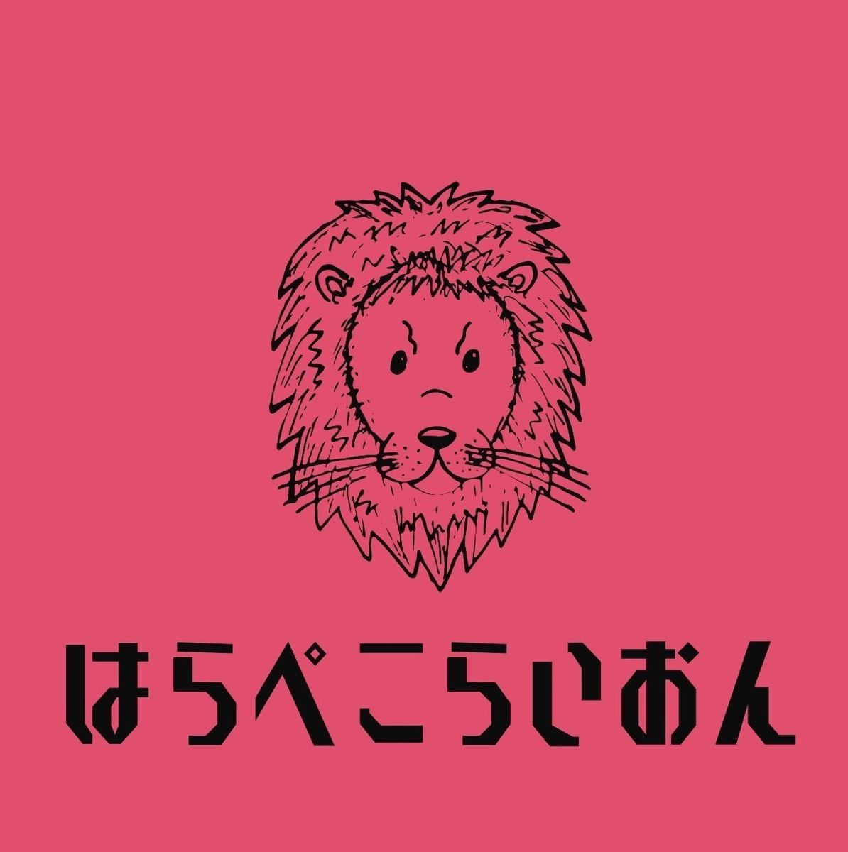 お一人様から大宴会まで！実家の様なカレーとカリジュー唐揚げが美味しいダイニング★