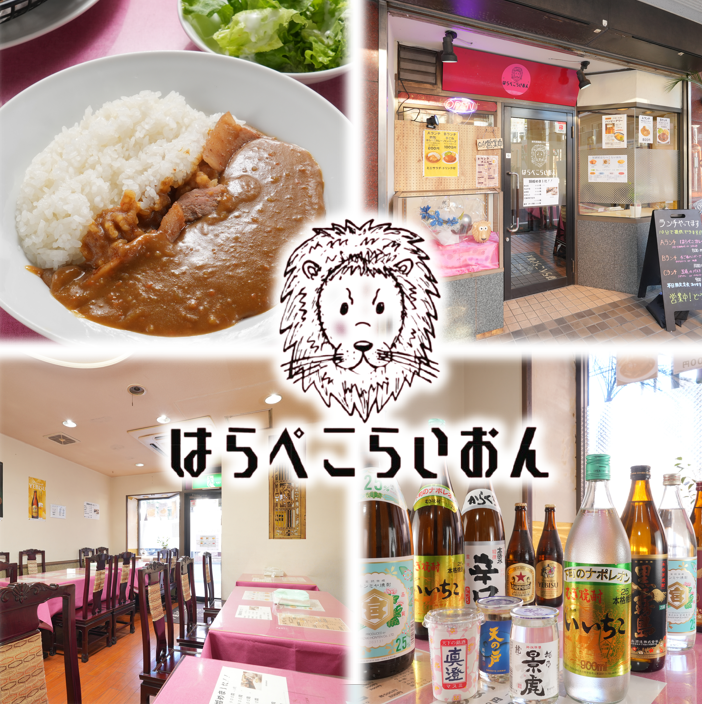 4000円台のコースございます！宴会に是非♪
