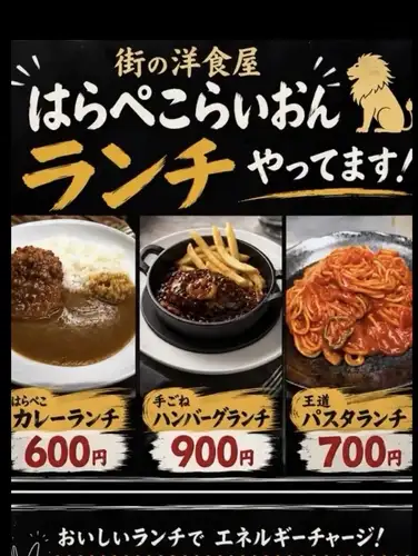 我每天都想吃的午餐，尤其是在我非常餓的時候。
