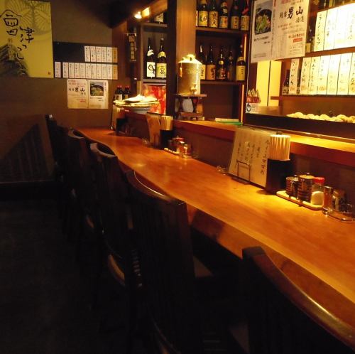 一人でも気軽にどうぞ