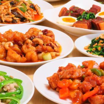 【食べ飲み放題120分】オーダー式で熱々!多彩な絶品中華料理満喫☆