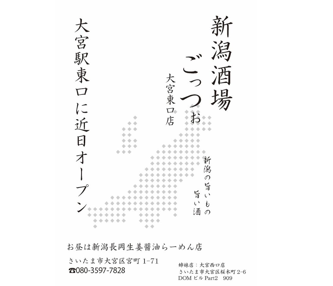 預計12月中旬開幕！