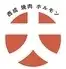 野毛発祥 もつ焼き居酒屋 八郎酒場 町田駅前店
