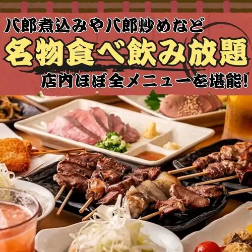 명물 뷔페