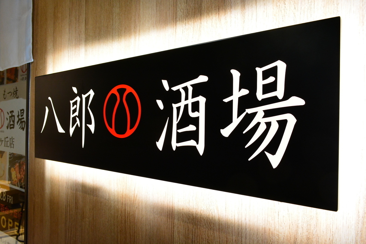 お酒を飲みたいが、お食事は少しでいいという方にオススメです！
